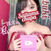 ヒメ日記 2026/01/27 18:15 投稿 ふぶき 埼玉ちゅっぱ大宮店