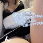 るん 𝕋𝕙𝕒𝕟𝕜 𝕪𝕠𝕦 ❤︎" ぷるるん小町梅田店