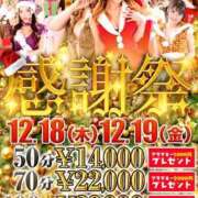 ヒメ日記 2025/12/13 13:49 投稿 キキ アラカルト