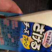 ヒメ日記 2026/01/09 22:54 投稿 キキ アラカルト