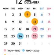 すず 今月の出勤日のお知らせ 激安ドットコム