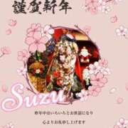 ヒメ日記 2026/01/01 00:01 投稿 すず 激安ドットコム