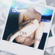 ヒメ日記 2026/01/09 09:45 投稿 すず 激安ドットコム