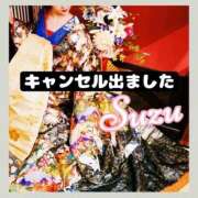 ヒメ日記 2026/02/12 10:59 投稿 すず 激安ドットコム