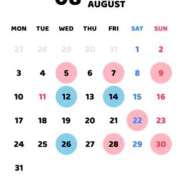 すず 8月のお知らせ 激安ドットコム
