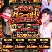 ヒメ日記 2026/09/07 18:36 投稿 ユラ【147cmの全身〇感帯】 バニーコレクション 中洲店