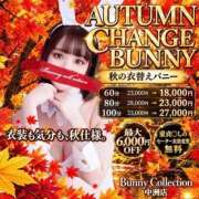 ヒメ日記 2026/10/01 13:52 投稿 ユラ【147cmの全身〇感帯】 バニーコレクション 中洲店