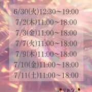ヒメ日記 2026/06/28 16:55 投稿 伊藤りおな コウテイ