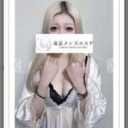 ヒメ日記 2025/12/18 01:55 投稿 ゆま 東京メンズエステ-TokyoMensEsthe-