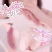 ヒメ日記 2025/12/04 09:51 投稿 ふたば スピードエコ京橋店