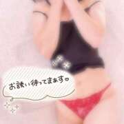 ヒメ日記 2026/01/06 09:41 投稿 ふたば スピードエコ京橋店