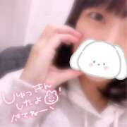 ふたば ふたば（エコ京橋店） スピードエコ京橋店