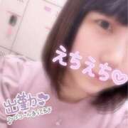 ヒメ日記 2026/02/15 10:51 投稿 ふたば スピードエコ京橋店