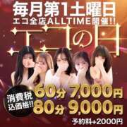 ヒメ日記 2026/10/03 13:37 投稿 ふたば スピードエコ京橋店