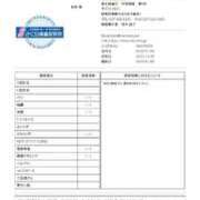 ヒメ日記 2026/01/09 20:20 投稿 里奈(りな) カサブランカ岡山店（カサブランカグループ）