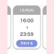 ヒメ日記 2025/12/04 21:16 投稿 そら CUTE