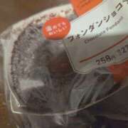 ななせ ありがとう 那須塩原人妻花壇