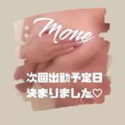 ヒメ日記 2025/12/12 19:55 投稿 もね clubさくら梅田店