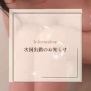 ヒメ日記 2026/03/29 18:45 投稿 もね clubさくら梅田店