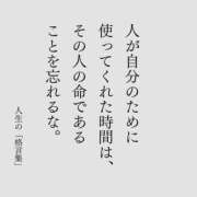 ヒメ日記 2026/01/23 14:53 投稿 夏川あさひ 横浜プロダクション
