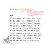 ヒメ日記 2025/12/10 17:21 投稿 おとめ☆飛び込まずにはいられない じゃむじゃむ