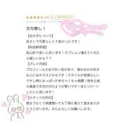 ヒメ日記 2025/12/11 19:41 投稿 おとめ☆飛び込まずにはいられない じゃむじゃむ