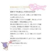 ヒメ日記 2025/12/11 23:17 投稿 おとめ☆飛び込まずにはいられない じゃむじゃむ