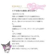 ヒメ日記 2025/12/13 20:21 投稿 おとめ☆飛び込まずにはいられない じゃむじゃむ