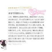 ヒメ日記 2025/12/16 12:03 投稿 おとめ☆飛び込まずにはいられない じゃむじゃむ