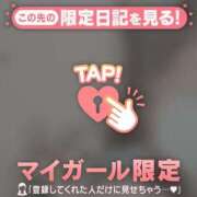 ヒメ日記 2026/02/21 01:01 投稿 セイラ ラブコレクション