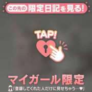 ヒメ日記 2026/03/13 00:46 投稿 セイラ ラブコレクション