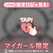 ヒメ日記 2026/03/20 00:16 投稿 セイラ ラブコレクション