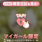 ヒメ日記 2026/03/27 00:46 投稿 セイラ ラブコレクション