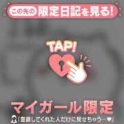 ヒメ日記 2026/04/18 00:16 投稿 セイラ ラブコレクション