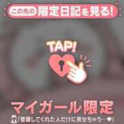 ヒメ日記 2026/04/28 00:31 投稿 セイラ ラブコレクション