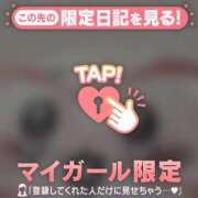 ヒメ日記 2026/04/30 15:16 投稿 セイラ ラブコレクション