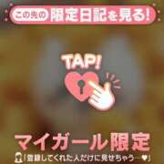 ヒメ日記 2026/05/19 12:46 投稿 セイラ ラブコレクション