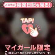 ヒメ日記 2026/05/21 13:16 投稿 セイラ ラブコレクション