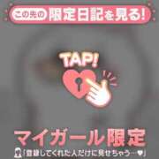 セイラ ありがとうございました*???* ラブコレクション