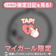 ヒメ日記 2026/06/03 00:46 投稿 セイラ ラブコレクション