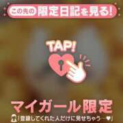 ヒメ日記 2026/06/03 23:31 投稿 セイラ ラブコレクション