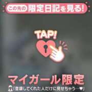 ヒメ日記 2026/06/25 13:01 投稿 セイラ ラブコレクション