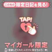 ヒメ日記 2026/08/12 15:31 投稿 セイラ ラブコレクション