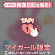 ヒメ日記 2026/08/14 00:01 投稿 セイラ ラブコレクション