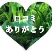 ヒメ日記 2026/04/14 23:25 投稿 ひろこ feel＆airi