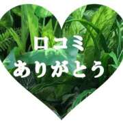ヒメ日記 2026/05/06 15:25 投稿 ひろこ feel＆airi