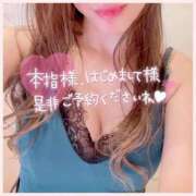 ヒメ日記 2026/06/28 07:55 投稿 ひろこ feel＆airi