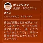 ヒメ日記 2026/07/14 12:16 投稿 ひろこ feel＆airi