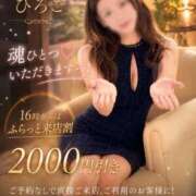 ヒメ日記 2026/09/03 16:05 投稿 ひろこ feel＆airi