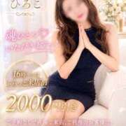 ヒメ日記 2026/10/02 14:55 投稿 ひろこ feel＆airi